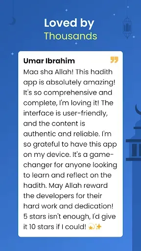 Скриншот 3 — Hadith Collection (All in one)