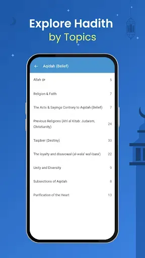 Скриншот 5 — Hadith Collection (All in one)
