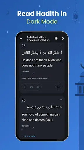 Скриншот 8 — Hadith Collection (All in one)