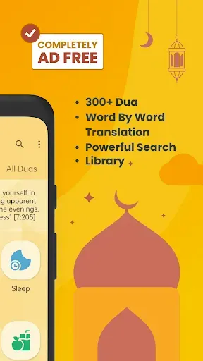Скриншот 2 — Dua & Zikr (Hisnul Muslim)