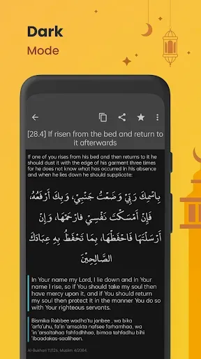 Скриншот 7 — Dua & Zikr (Hisnul Muslim)