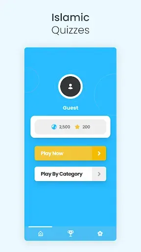Скриншот 1 — Deen Quiz (Islamic Quiz)