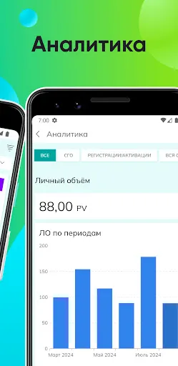 Скриншот 6 — Greenway