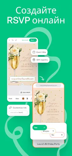 Скриншот 6 — Поздравительные открытки