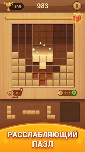 Скриншот 1 — Block Puzzle Sudoku - 2026