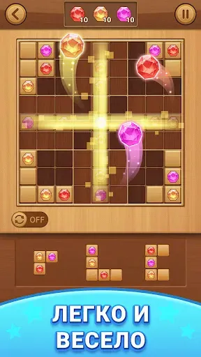 Скриншот 2 — Block Puzzle Sudoku - 2026