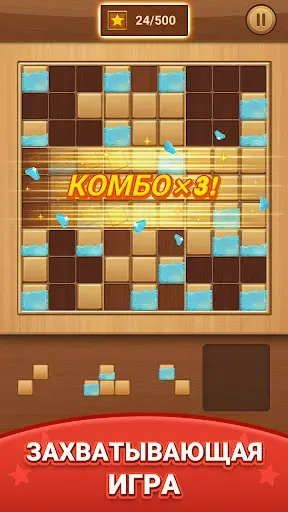 Скриншот 4 — Block Puzzle Sudoku - 2026