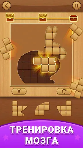 Скриншот 5 — Block Puzzle Sudoku - 2026