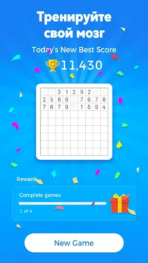 Скриншот 6 — Number Match: Train your brain
