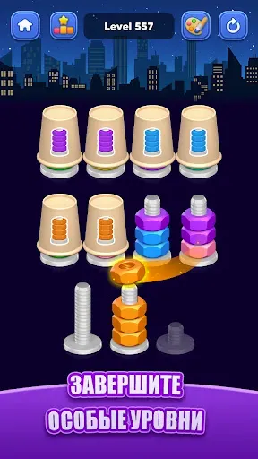 Скриншот 5 — Nut Sort: Color Match Game