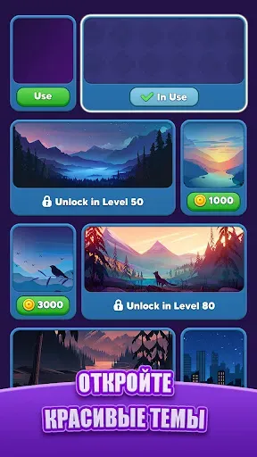 Скриншот 6 — Nut Sort: Color Match Game