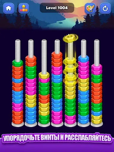 Скриншот 8 — Nut Sort: Color Match Game