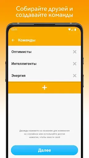 Скриншот 2 — Alias