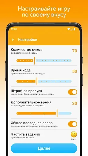Скриншот 3 — Alias
