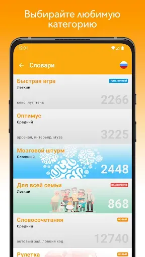 Скриншот 4 — Alias