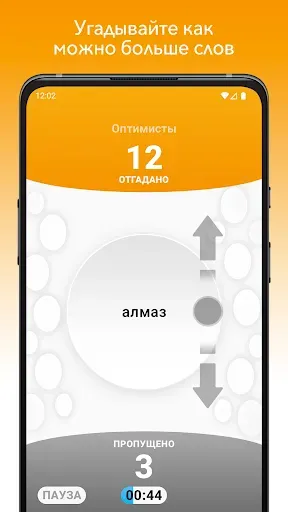 Скриншот 5 — Alias