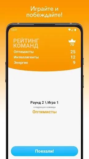 Скриншот 6 — Alias