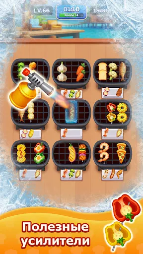 Скриншот 3 — Grill Match - Сортировка Еды