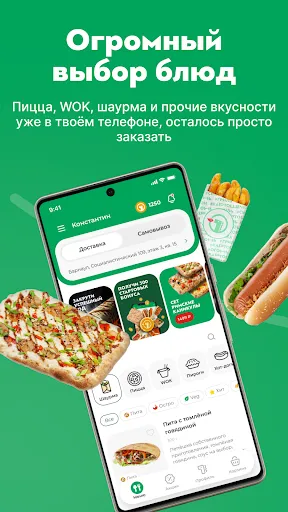 Скриншот 1 — Гриль №1