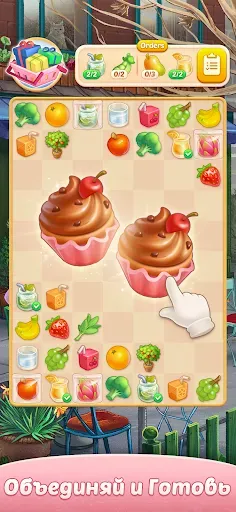 Скриншот 1 — Corner Cafe: Готовь и Играй