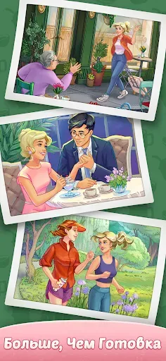Скриншот 3 — Corner Cafe: Готовь и Играй