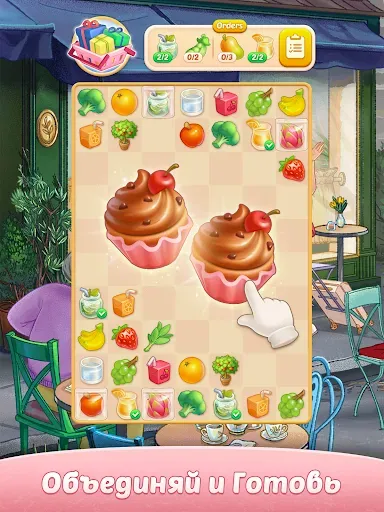 Скриншот 7 — Corner Cafe: Готовь и Играй