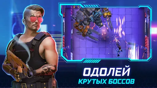 Скриншот 7 — Cyberpunk Hero киберпанк экшен