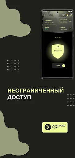 Скриншот 3 — Gross VPN