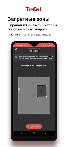 Скриншот 4 — Tefal Robots