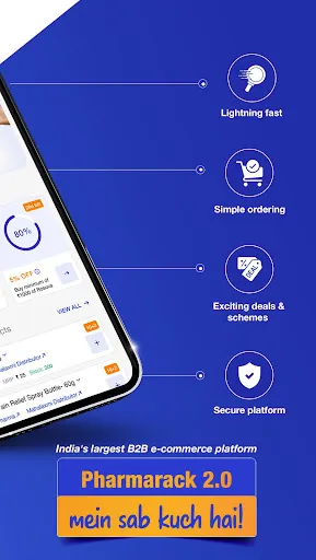 Скриншот 2 — Pharmarack-Retailer 2.0