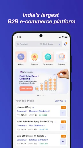 Скриншот 5 — Pharmarack-Retailer 2.0