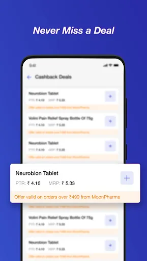 Скриншот 6 — Pharmarack-Retailer 2.0
