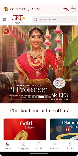 Скриншот 1 — GRT Jewellers Online Shopping
