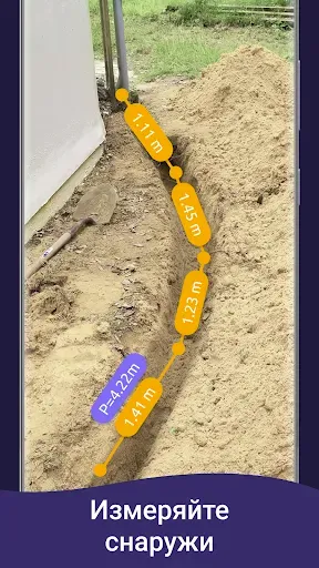 Скриншот 5 — AR Ruler App: Линейка Рулетка