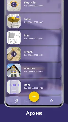 Скриншот 8 — AR Ruler App: Линейка Рулетка