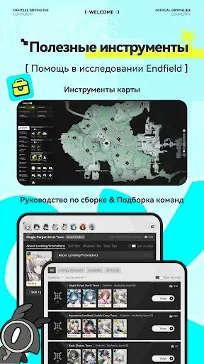 Скриншот 8 — SKPORT