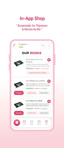 Скриншот 7 — Garbhsanskar Guru: Pregnancy