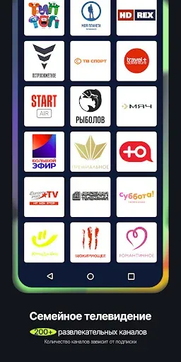 Скриншот 4 — Триколор Кино и ТВ: Android TV