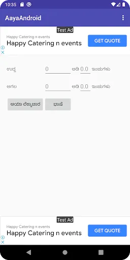 Скриншот 5 — Aaya