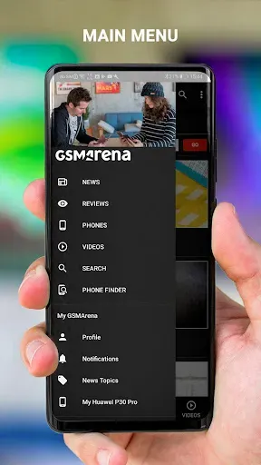 Скриншот 3 — GSMArena