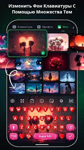 Скриншот 4 — Светодиодная клавиатура