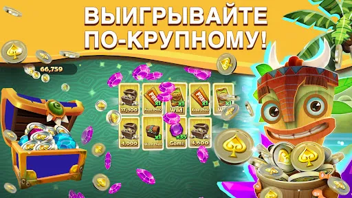 Скриншот 4 — Tiki Solitaire TriPeaks