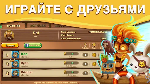 Скриншот 5 — Tiki Solitaire TriPeaks