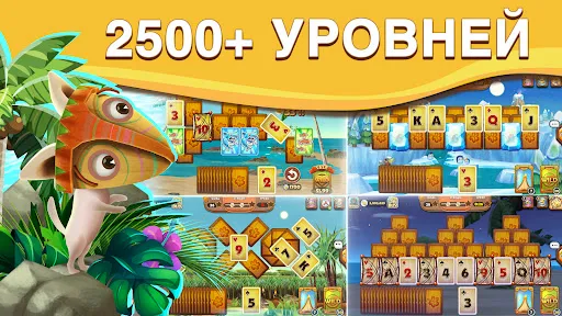 Скриншот 7 — Tiki Solitaire TriPeaks