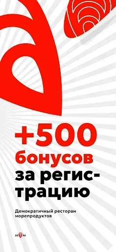 Скриншот 1 — Мидийное место | Еда и бонусы