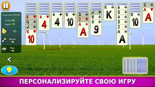 Скриншот 3 — Пасьянс Паук - Карточная игра