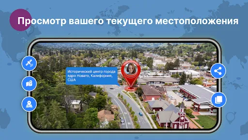 Скриншот 2 — Street View Live 3D GPS Map