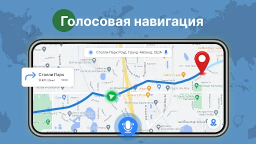 Скриншот 4 — Street View Live 3D GPS Map