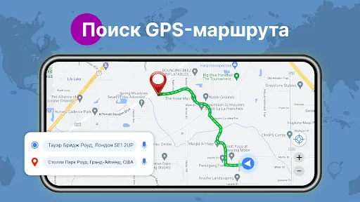 Скриншот 6 — Street View Live 3D GPS Map