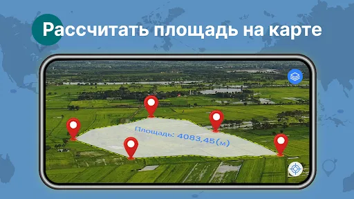 Скриншот 7 — Street View Live 3D GPS Map